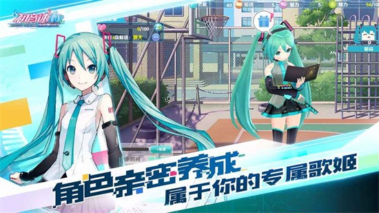 初音速