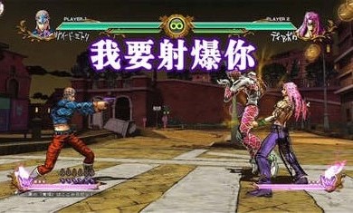 jojo全明星乱斗手机版