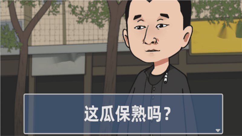 经营模拟器官方版